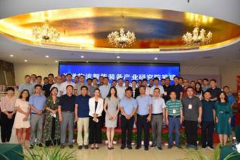 北信源攜手國(guó)家郵政局及南陵縣，共筑區(qū)塊鏈技術(shù)賦能郵政產(chǎn)業(yè)新生態(tài)