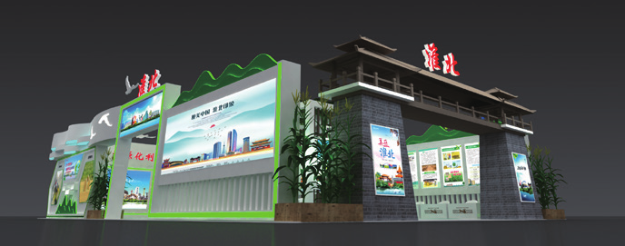 2021秸稈展淮北展館  