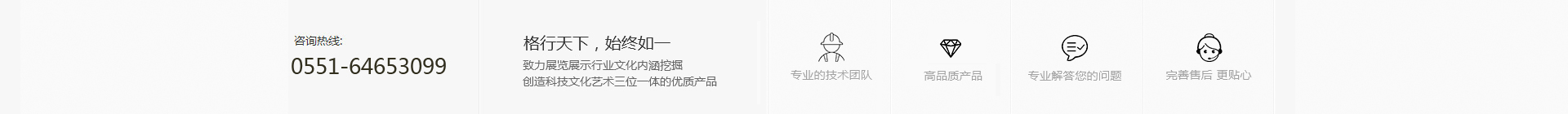 橫幅.jpg